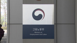 국민취업지원제도 지원 대상 확대…청년 재산·자영업자 연매출 기준 상향