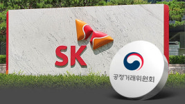 공정위, ‘구내식당 일감 몰아주기 의혹’ SK 현장조사
