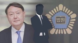 ‘윤석열 징계취소’ 재판 증인된 검사장, 비공개 심리 신청