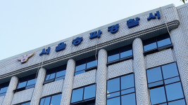 경찰 실습생 1명 확진…서울 송파 잠실지구대 임시 폐쇄