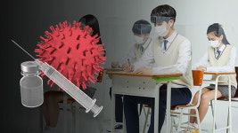 교육부 “19일부터 고3·고교 교직원 백신 접종…학원 종사자 우선 접종 추진”
