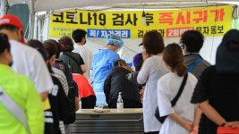 오늘 오후 6시까지 1,124명 확진…사흘 연속 1천 명 대