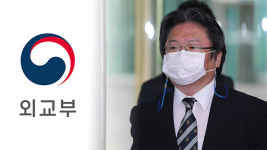 정부, ‘독도 영유권 주장’ 日 방위백서에 강력 항의…즉각 철회 촉구