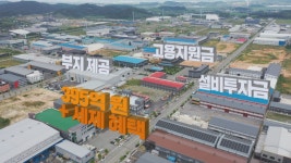 ‘무늬만 에너지밸리’…‘생산지 세탁’ 의혹
