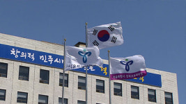 서울시교육청, 독립문초등학교 내 76평 사유지 소유권 취득