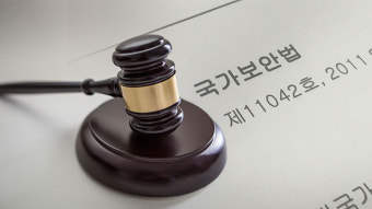 통혁당 사건 연루 대학생, 기소 52년 만에 재심서 무죄