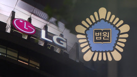 법원, ‘LG 채용 비리’ 사건 선고 다음 달로 연기