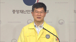 “거리두기 4단계 수도권 실외체육시설 샤워실도 금지”