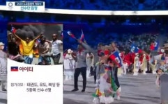 [올림픽] “원전사고·대통령 암살이 국가 소개?” MBC 중계방송 ‘부적절’ 비난 잇따라