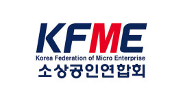 소상공인연합회도 최저임금 이의제기…“코로나19 현실 반영 안했다”