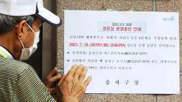 폭염 피해 인천공항 가는 어르신 2배 증가…문 연 경로당 없어서?