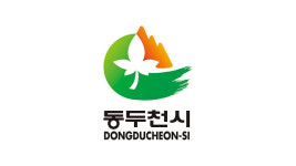 동두천시, 가을로 예정됐던 각종 대회·축제 잇달아 취소