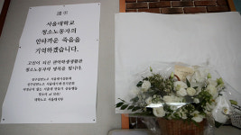 서울대 기숙사 관장·부관장 보직 사표…“직장 내 괴롭힘 TF 구성”