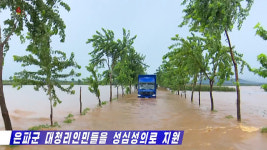 남북경협단체, 코로나·수해 피해 북한주민 지원 추진