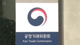 공사대금 떼먹고 지급 명령도 무시한 ㈜신한종합건설 ‘고발’