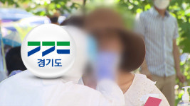 경기도 신규 확진 575명…이틀 연속 500명 이상