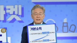 이재명 “모든 경기도민에게 재난지원금 지급”