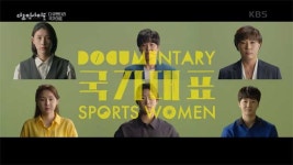 [인터뷰] ‘국가대표’ 이은규PD “매번 조마조마하지만…좋은 반응에 용기낸다”