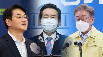 이재명, 성평등 정책 기자회견…최재형·윤희숙 ‘국가 역할’ 대담