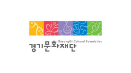 경기문화재단, 성비위 의혹 간부직원 직위해제