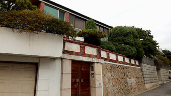 전두환 며느리, 연희동 자택 압류 무효소송 항소심도 패소