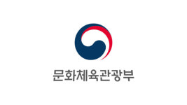 문체부, 공예·디자인상품 등 ‘2021 우수문화상품’ 57점 지정