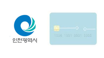인천 결식아동 급식단가 7천 원으로 인상…서울·경기와 동일
