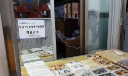 추석 특수 노린 ‘중국산 찹쌀떡’…유명 떡집도 덜미