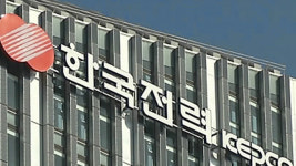 전기·도시가스 요금 오르나… 원료비 급등에 인상 나설듯