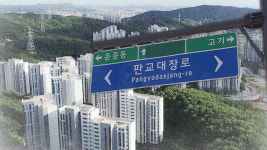 대선정국 강타 ‘대장동 의혹’ 어디까지 커질까?