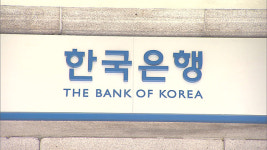 한국은행 “금융시스템 대체로 안정…가계부채 확대로 잠재 취약성↑”