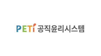 9월 퇴직공직자 취업심사 결과 공개…취업제한 3건, 취업불승인 4건