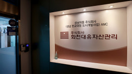 경찰 “화천대유 조사 대상자는 3명, 의심 거래 여러 건 통보받아”