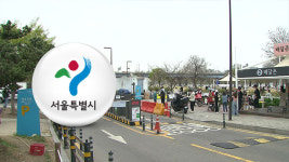 서울시, 한강공원 주차장 개선…차로 늘리고 무인정산 확대