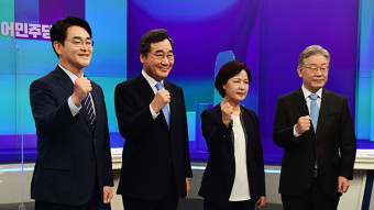 민주당 오늘(1일) 제주 순회경선 결과 발표…경선 후반전 돌입