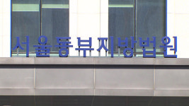 ‘음주운전’ 혐의 정의선 현대차 회장 장남, 벌금 900만 원