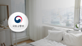 “원룸형주택 면적제한·공간규제 완화”…주택법시행령 개정안 입법예고