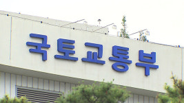 국토부, 국제 항공 협력회의 참여…코로나19 위기 극복 방안 논의
