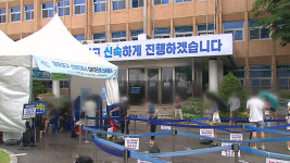 영등포보건소, 60대 남성 간병인 ‘감염병 관리법 위반’ 고발