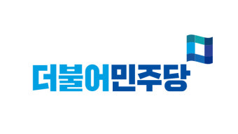 민주당, 반도체 등 국가핵심산업 파격지원 특별법 발의