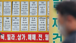 오늘부터 부동산 중개수수료 인하…10억원 아파트 매매 최대 ‘900→500만원’