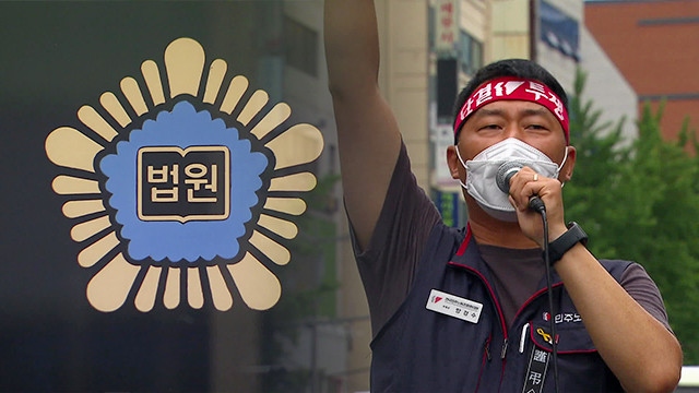 양경수 민주노총 위원장, 서울 도심 불법 집회 혐의로 경찰 조사 받는다