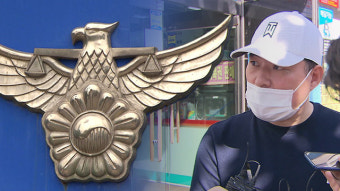 경찰, 유동규가 던진 새 휴대전화 잠금해제…포렌식 착수