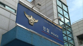 “반달가슴곰 두 마리 탈출” 허위신고 용인 곰 농장주 구속