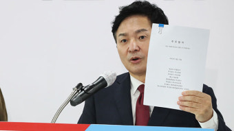 원희룡 “이재명, 정신건강 검증받아야” 거듭 주장…與 “부창부수, 적반하장”