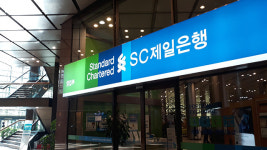 SC제일은행, 29일부터 주택담보대출 전면 중단