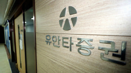 ‘동양그룹 사태’ 피해자 집단 소송, 이르면 연내 마무리
