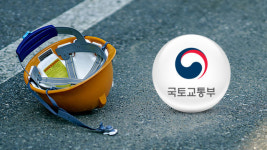 (주)서원건설산업제 | 3분기 사망사고 발생한 대형 건설사 8개…12명 숨져