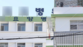 경남서 요양병원 돌파감염 잇따라…추가 접종 앞당겨