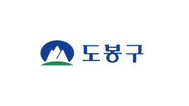 도봉구청, 2·4대책 후보지 일부 제외 요청…국토부 “검토 중”